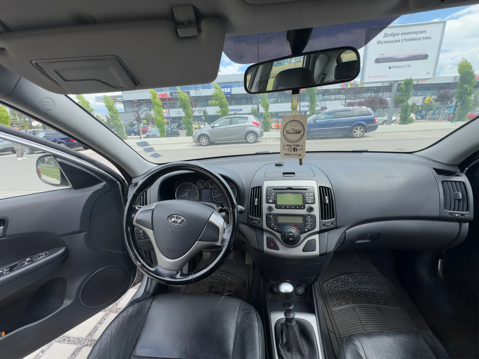 Hyundai I30, снимка 4 - Автомобили и джипове - 55316417