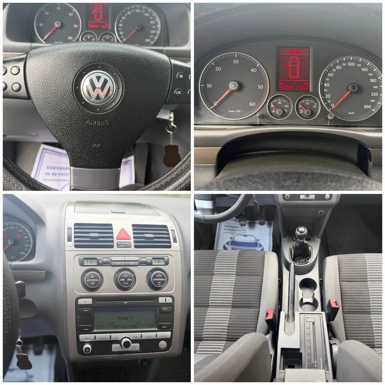 VW Touran 1.9 TDI 105 UNITED, снимка 15 - Автомобили и джипове - 56268571