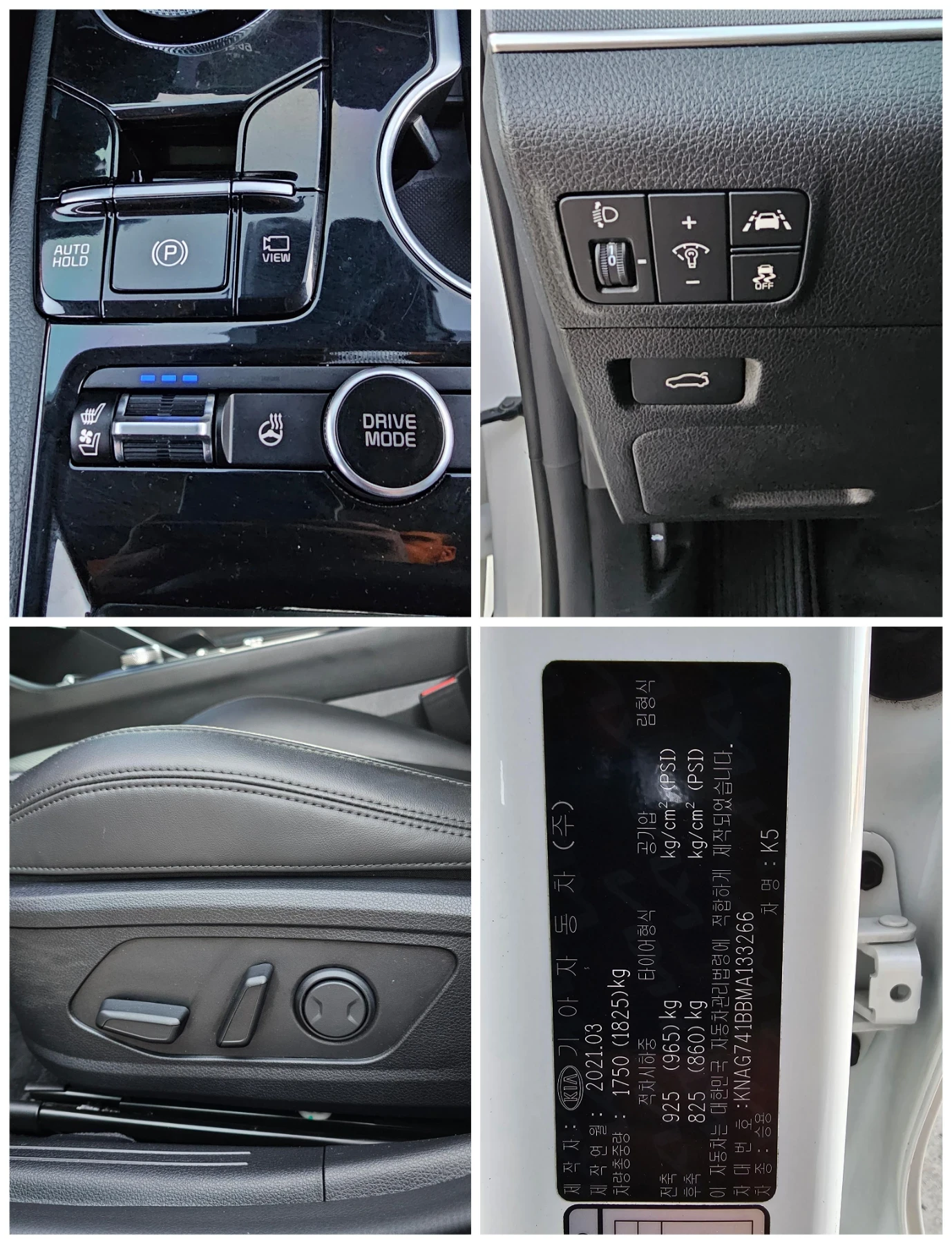 Kia K5 85000km/LPI/���� ����� | Mobile.bg � ����������� 17