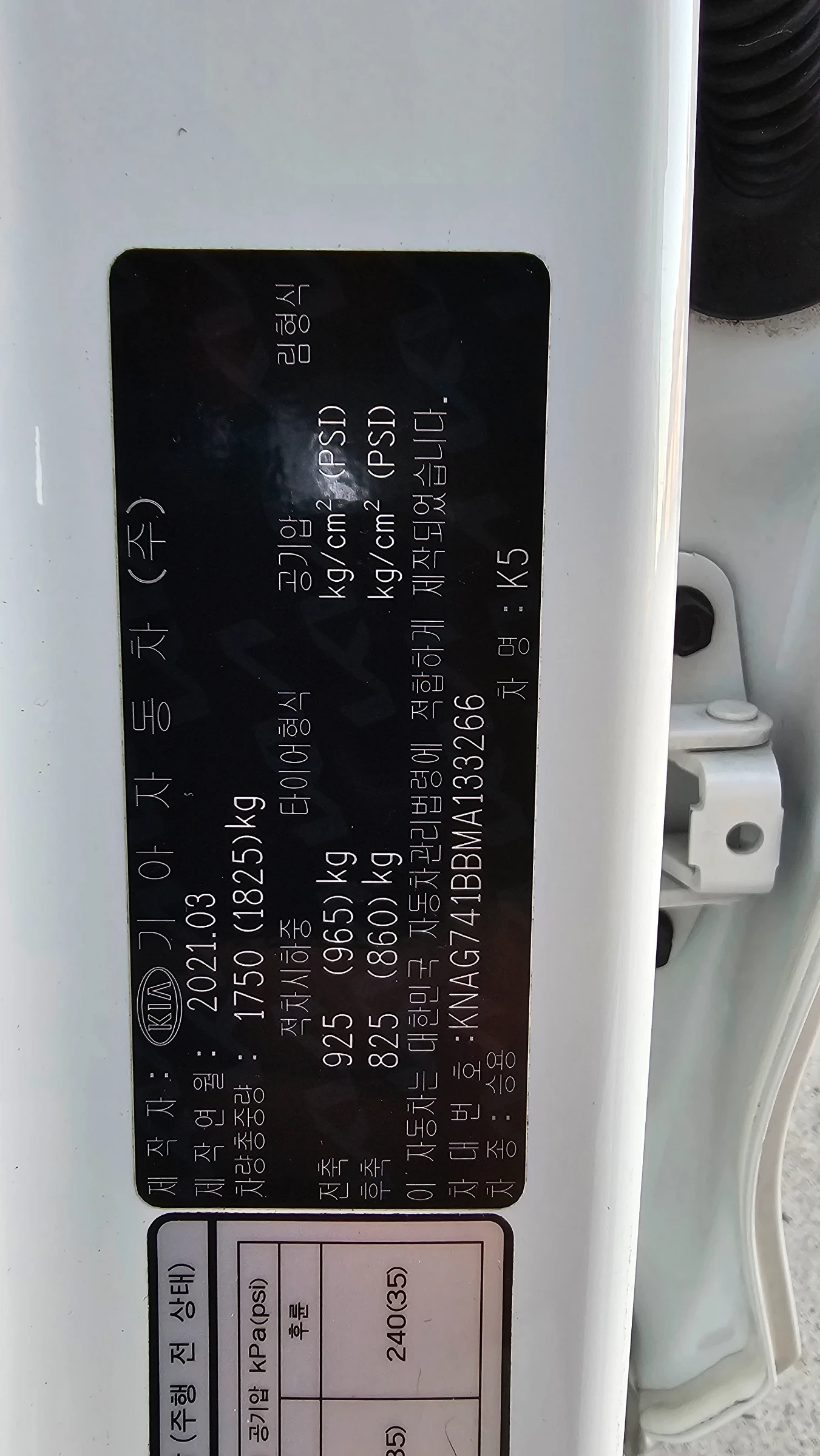 Kia K5 85000km/LPI/���� ����� | Mobile.bg � ����������� 14