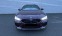 Обява за продажба на BMW M8 Competition GranCoupe 4.4 V8 xDrive  ~ 229 900 лв. - изображение 1