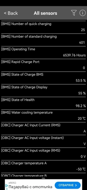 Hyundai Kona 64KWh BLUELINK/HEADUP/DISSTR/SOH98.2% - 36000 лв. - 82150535 3