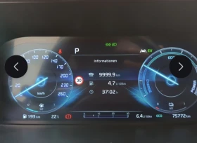 Kia Sorento Plug-in  PLATINUM AWD | Mobile.bg    8