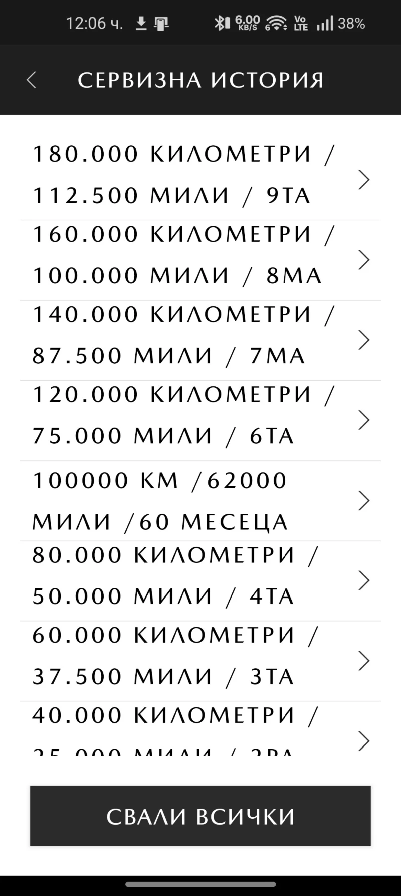 Mazda CX-3, снимка 8 - Автомобили и джипове - 51369265