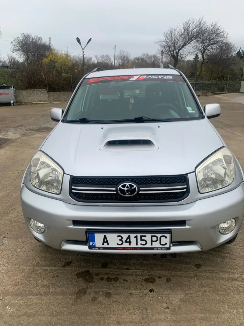 Toyota Rav4, снимка 7 - Автомобили и джипове - 52891154