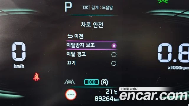 Kia Sportage 2.0* DIESEL* 2WD* TRENDY, снимка 7 - Автомобили и джипове - 54356596