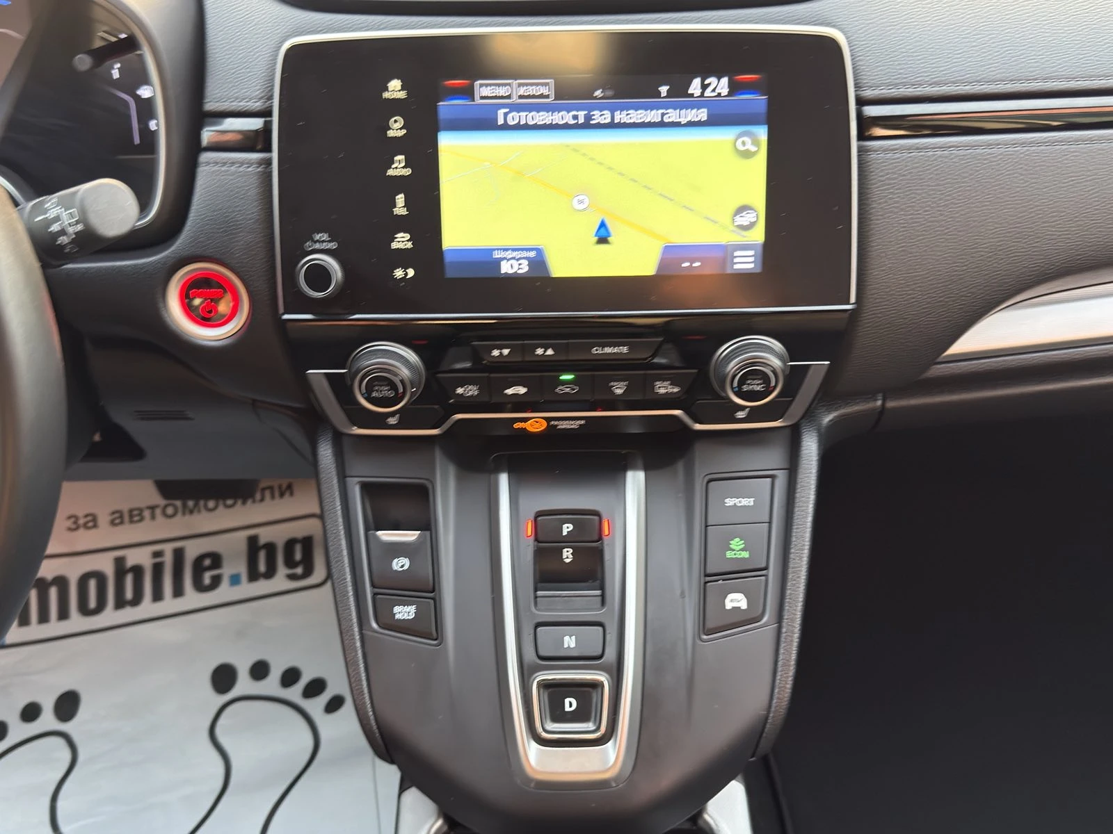 Honda Cr-v 2.0i-146 e:HEV* TOP*  | Mobile.bg   13