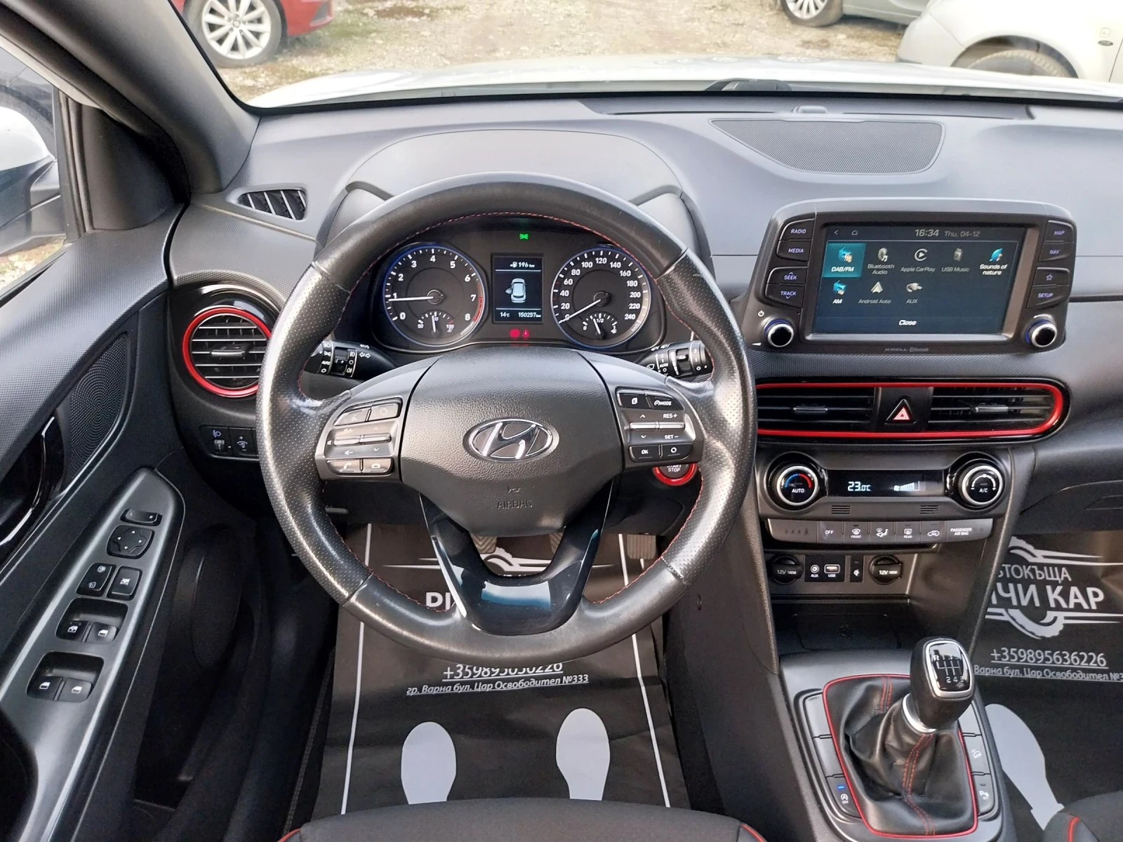 Hyundai Kona T-GDI | Mobile.bg   13