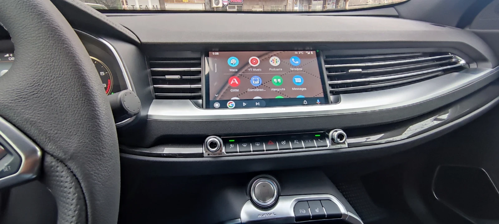 Haval H6 | Mobile.bg � ����������� 2