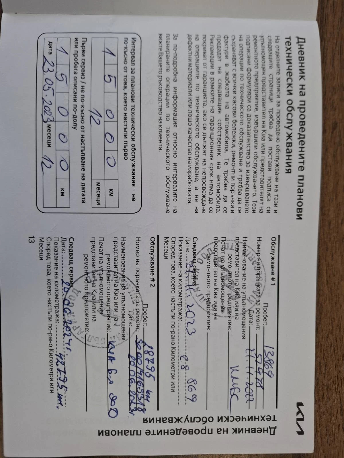 Kia Sportage 1.6 T-gdi EX Гаранция, снимка 11 - Автомобили и джипове - 54639556
