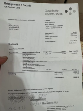 Kymco MXU, снимка 11