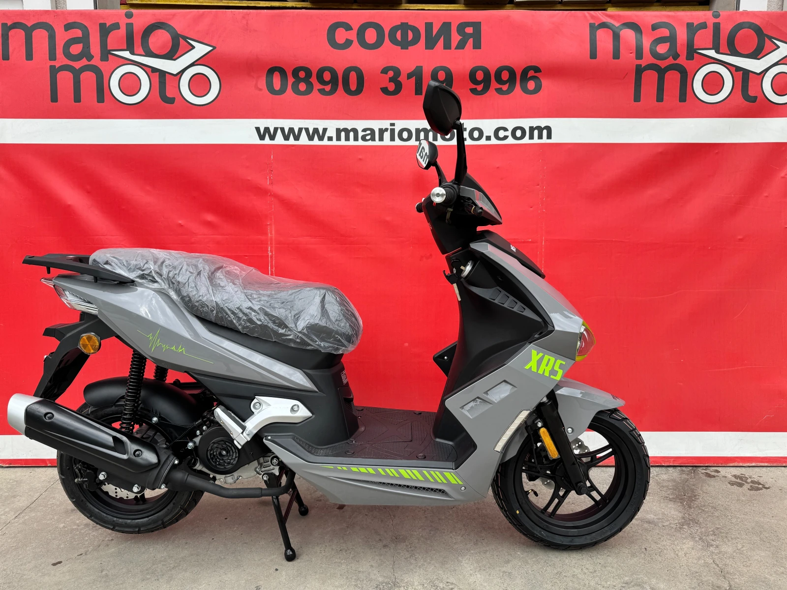Honda Ns MOTO XRS 50 4T