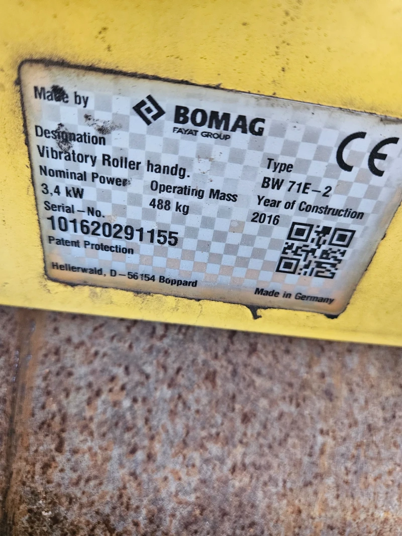 Валяк BOMAG BW71E-2, снимка 3 - Индустриална техника - 49125727