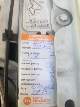 Jaguar Xf, снимка 14