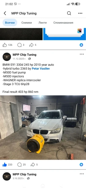 BMW 330 BMW 330d LCI RWD 400+ HP stage 3, снимка 16