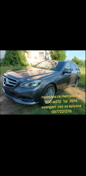 Mercedes-Benz E 200 2.2, снимка 1