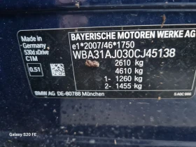 BMW 530 2.0-3.0-4.0d na 4asti!, снимка 3
