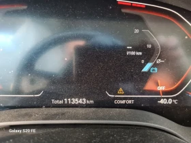 BMW 530 2.0-3.0-4.0d na 4asti!, снимка 12