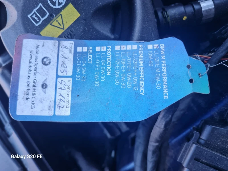 BMW 530 2.0-3.0-4.0d na 4asti!, снимка 4 - Автомобили и джипове - 52656490