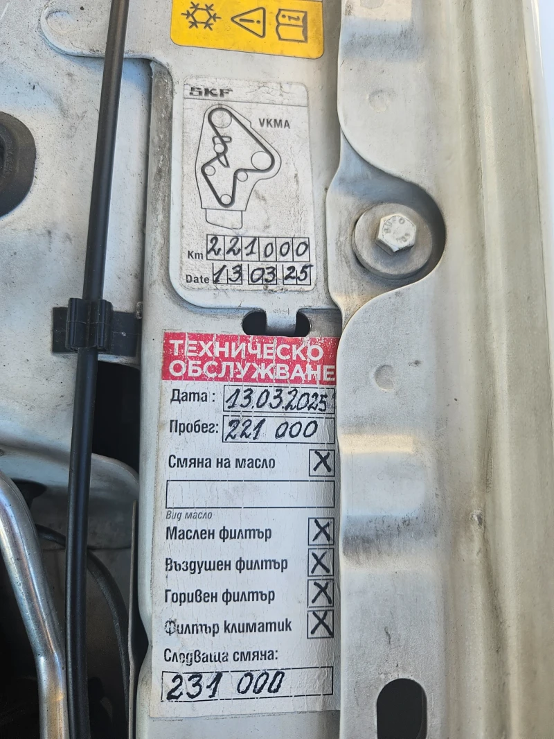 Jaguar Xf, снимка 11 - Автомобили и джипове - 52912810