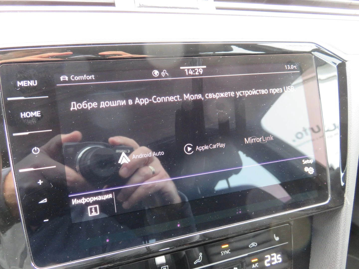 VW Passat VW Passat Var. Business 2.0 TDI SCR DSG | Mobile.bg   17