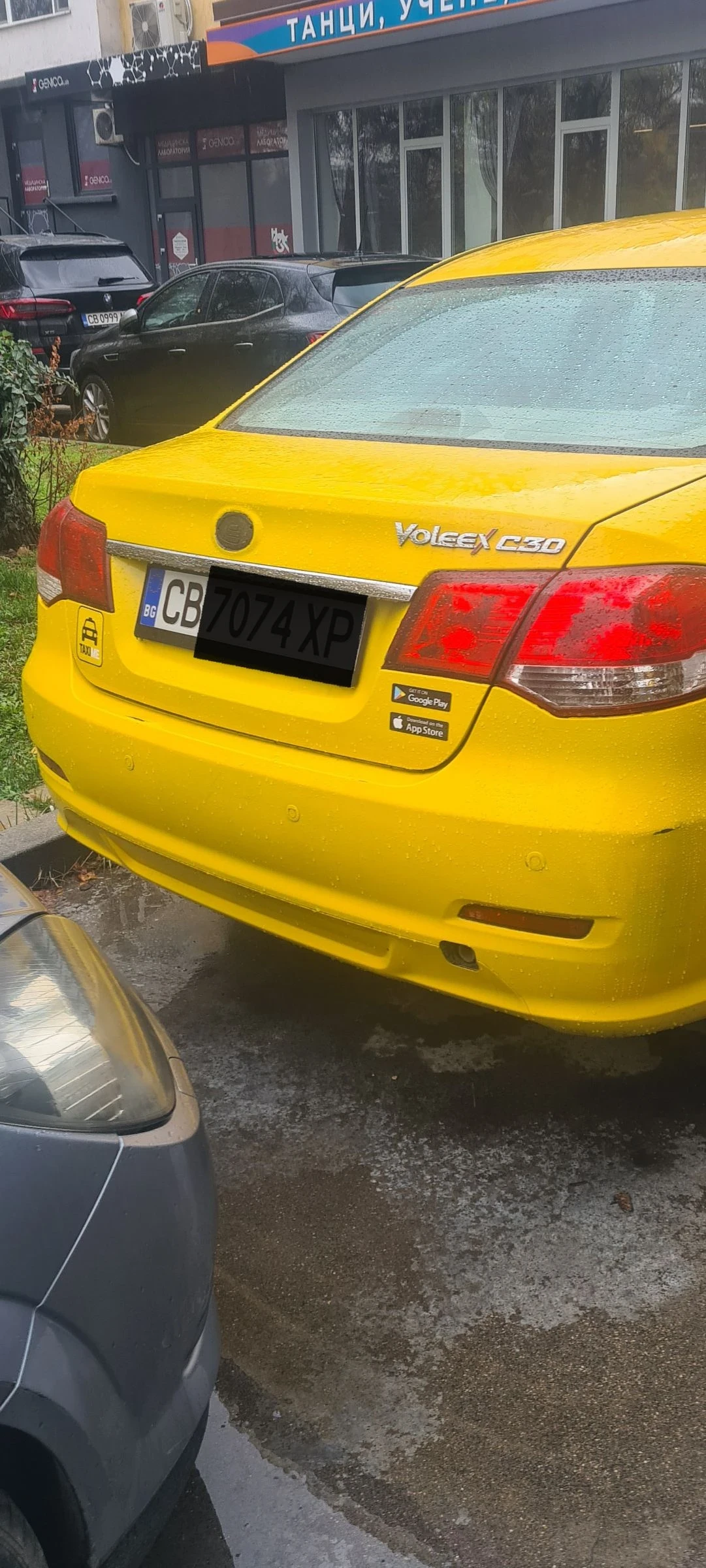 Great Wall Voleex C30 | Mobile.bg   4