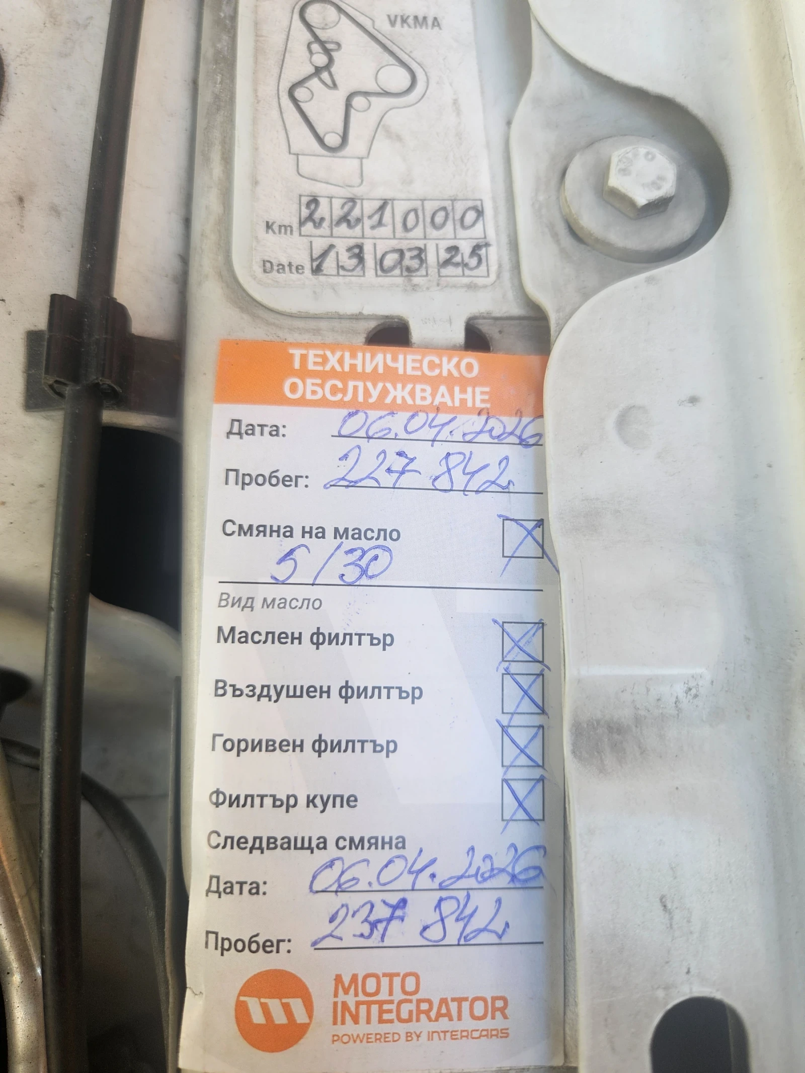 Jaguar Xf, снимка 14 - Автомобили и джипове - 53311112