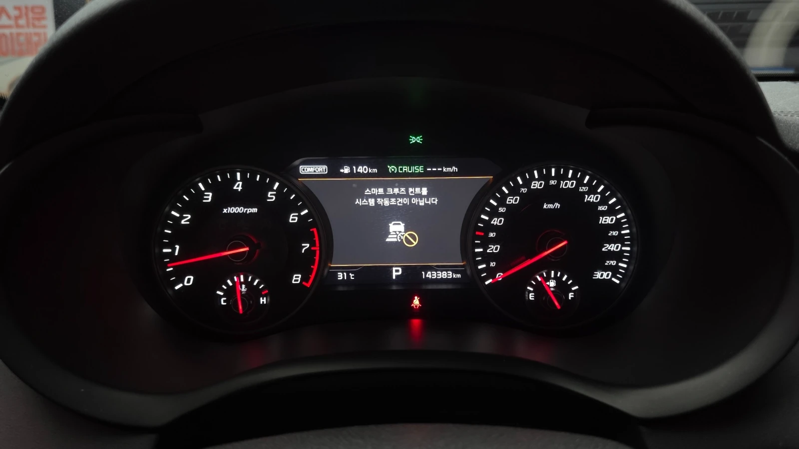Kia Stinger 3.3T AWD GT * DIS * ОБДУХ  * HUD * 360, снимка 8 - Автомобили и джипове - 55374225