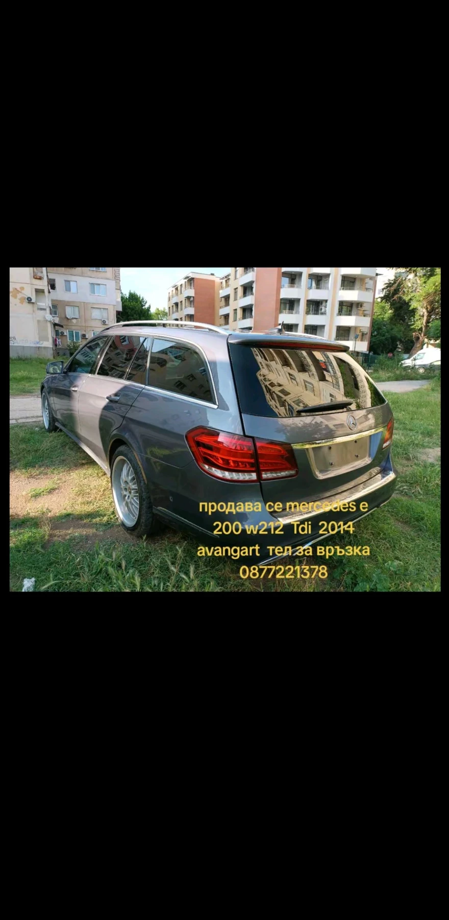 Mercedes-Benz E 200 2.2, снимка 4 - Автомобили и джипове - 56711833