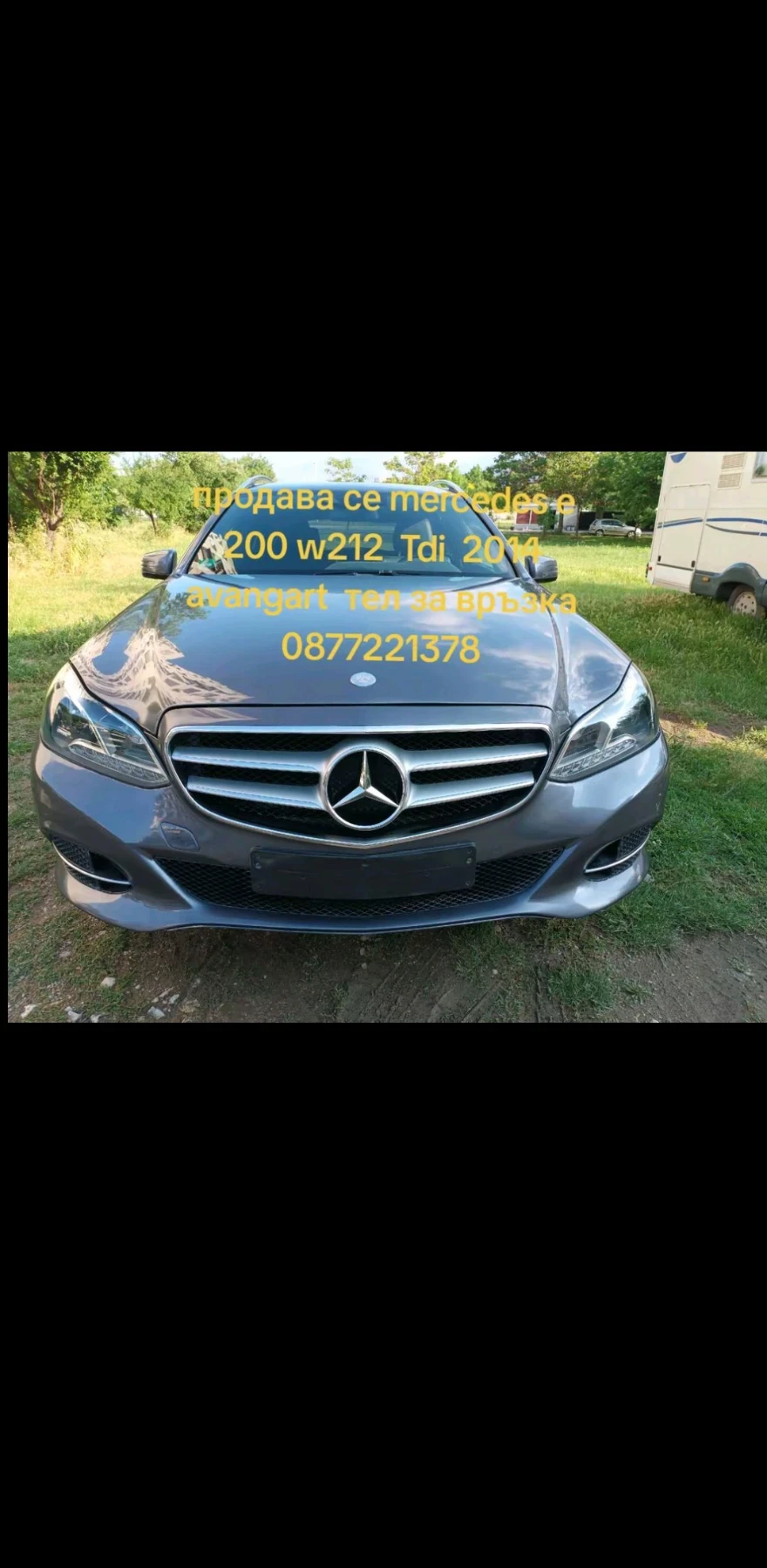 Mercedes-Benz E 200 2.2, снимка 2 - Автомобили и джипове - 56711833