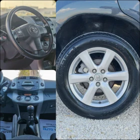 Toyota Rav4 2.2 136 �.�. �����! 4�4! �������� ���������! | Mobile.bg � ����� ������ 14