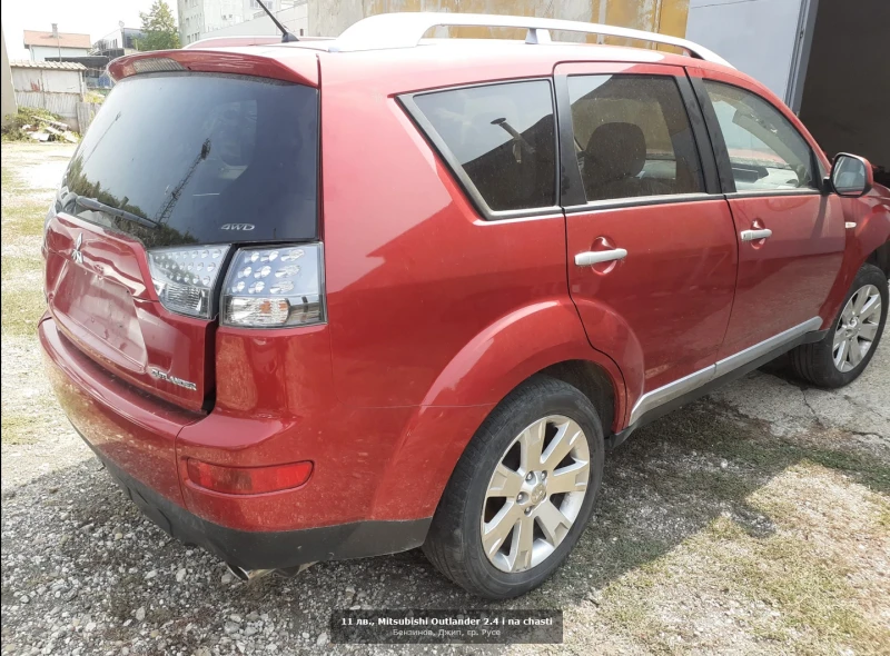 Mitsubishi Outlander 2.4i na chasti
