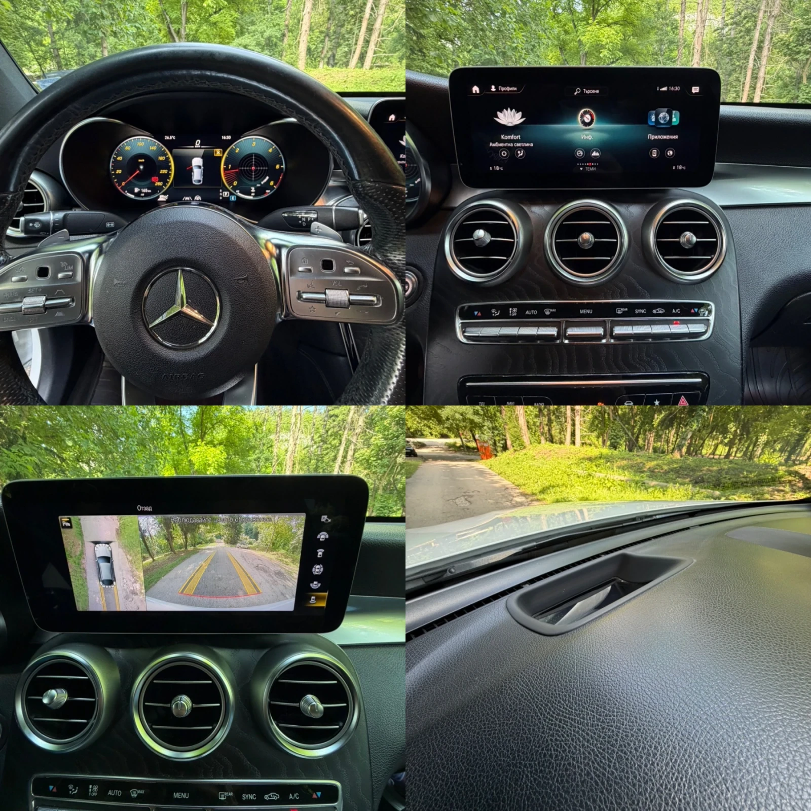 Mercedes-Benz GLC 300  4M Coupe AMG-TOP, снимка 12 - Автомобили и джипове - 54797823