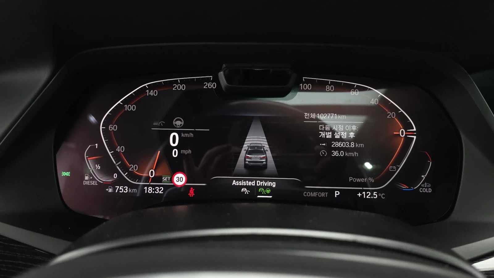BMW X7 xDrive40d* BOWERS & WILKINS* 360* HUD* КРАЙНА ЦЕНА, снимка 8 - Автомобили и джипове - 55367124