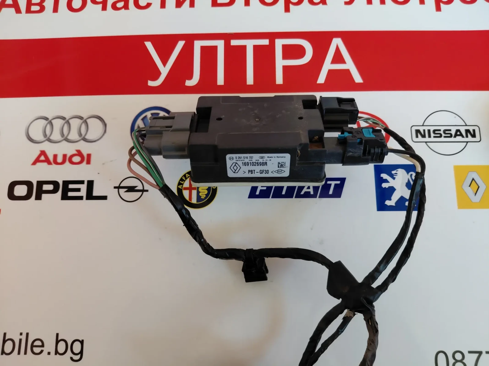 169102698R ����� ������� ����� Dacia Renault  0261S16707 | Mobile.bg � ����������� 1