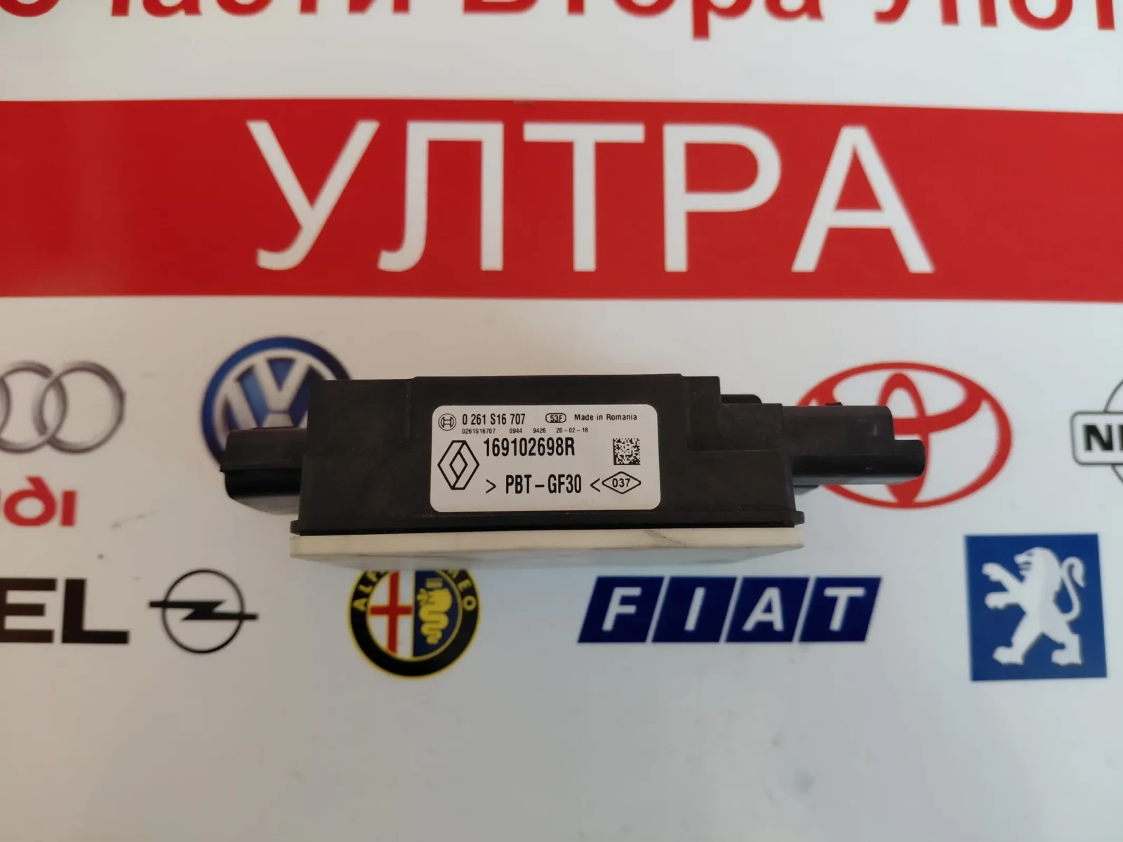 169102698R ����� ������� ����� Dacia Renault  0261S16707 | Mobile.bg � ����������� 8