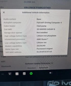 Tesla Model 3 HIGHLAND RWD, снимка 13