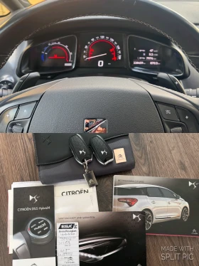 Citroen DS5 Всички екстри!Hybrid-4!Серв.история!, снимка 12