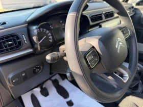 Citroen C3 1.6d/75hp/EVRO6/Service Book/ | Mobile.bg � ����� ������ 9