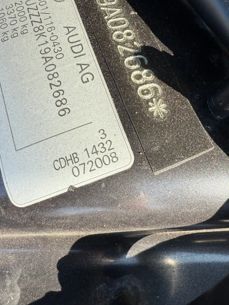 Audi A4 1.8 Tfsi S line, снимка 9 - Автомобили и джипове - 52803364