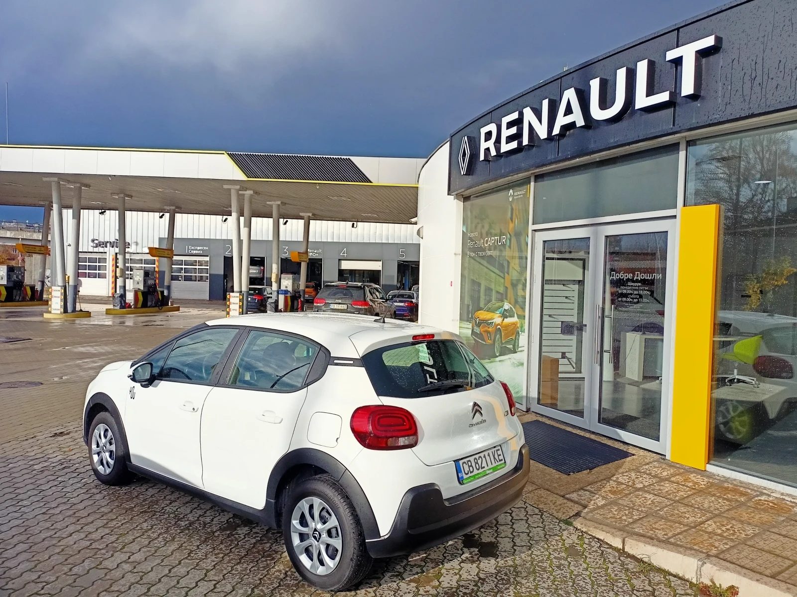 Citroen C3 - 1890  , 1.2 PureTech hatch | Mobile.bg   6