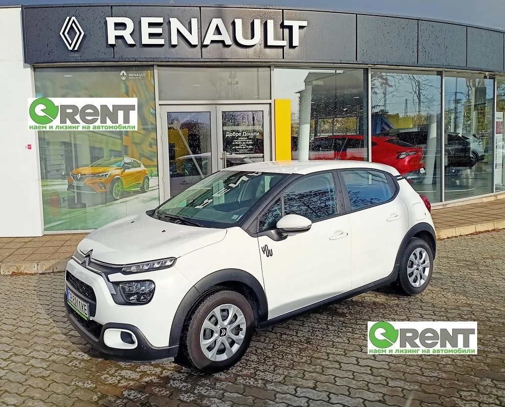 Citroen C3 - 1890  , 1.2 PureTech hatch | Mobile.bg   1