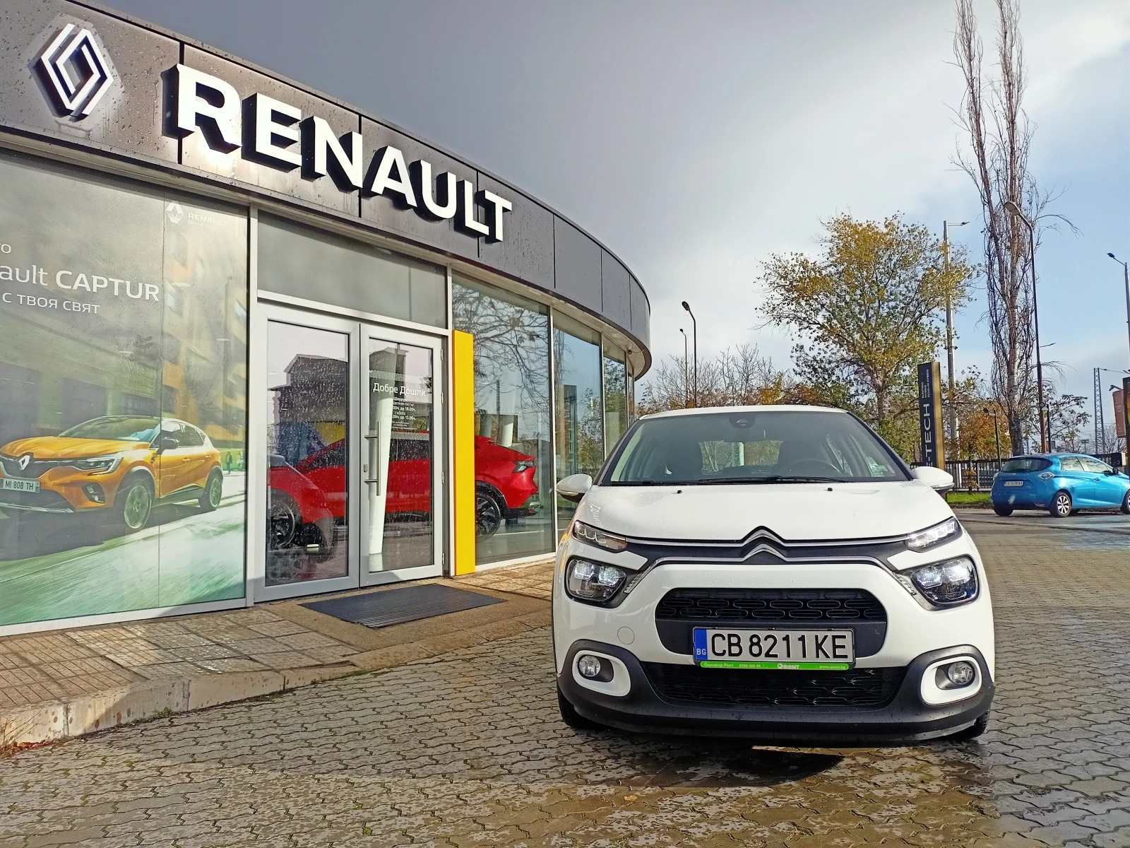 Citroen C3 - 1890  , 1.2 PureTech hatch | Mobile.bg   2