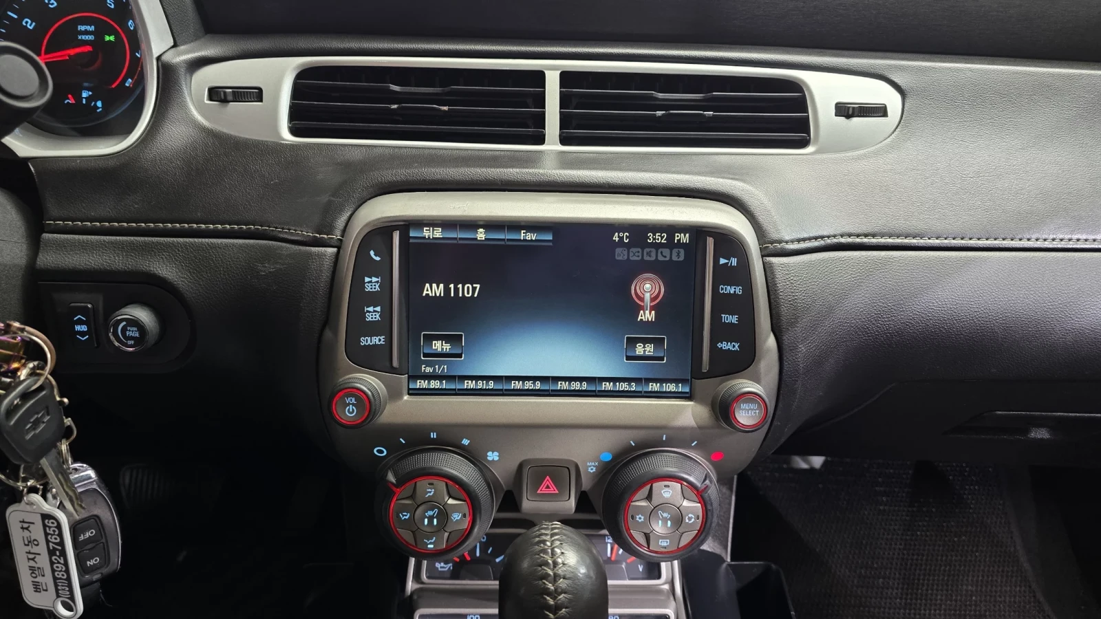 Chevrolet Camaro 2015* ZL1 PACK* КОЖА* КРАЙНА ЦЕНА, снимка 9 - Автомобили и джипове - 54073115