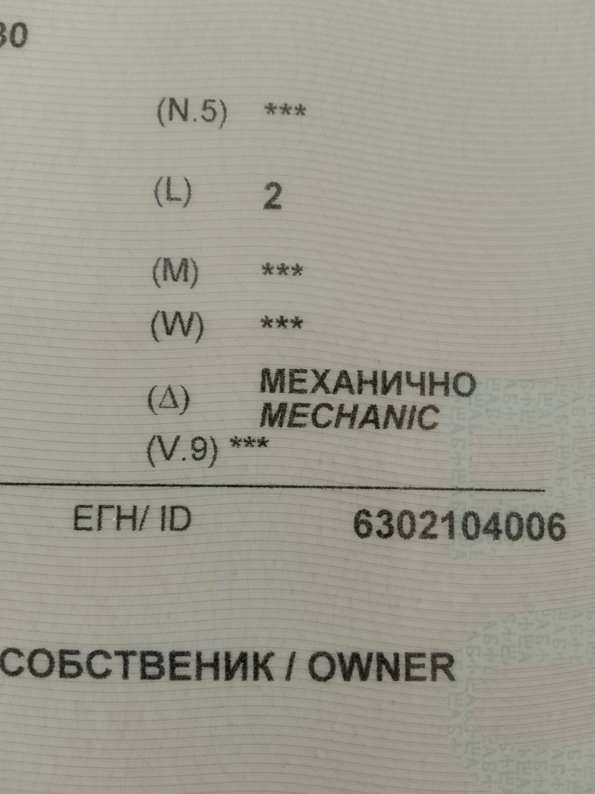 Toyota Corolla, снимка 12 - Автомобили и джипове - 54120787