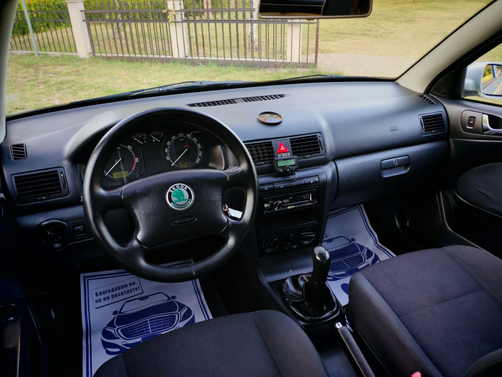 Skoda Octavia 1.9TDI(101)* FACELIFT-2009* НОВ ВНОС* , снимка 11 - Автомобили и джипове - 55742790