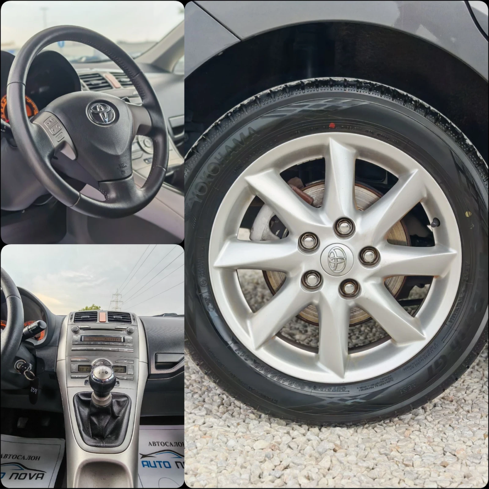 Toyota Auris 1.4 ДИЗЕЛ 90 К.С УНИКАЛНО СЪСТОЯНИЕ!!!, снимка 12 - Автомобили и джипове - 55791225
