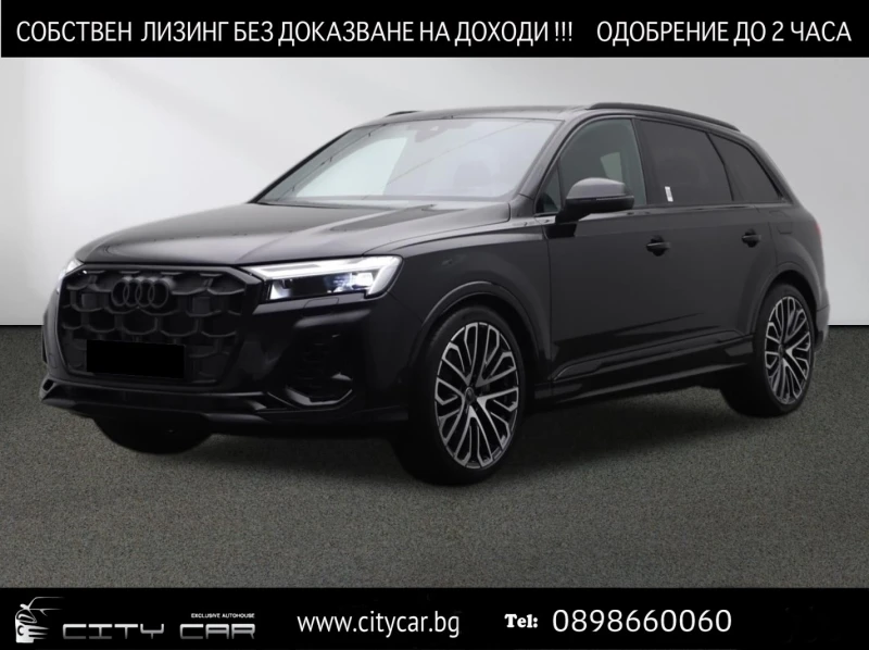 Audi Q7 55 TFSIe/FACELIFT/PLUG-IN/S-LINE/B&O/PANO/BLACK OP, снимка 1 - Автомобили и джипове - 47230340