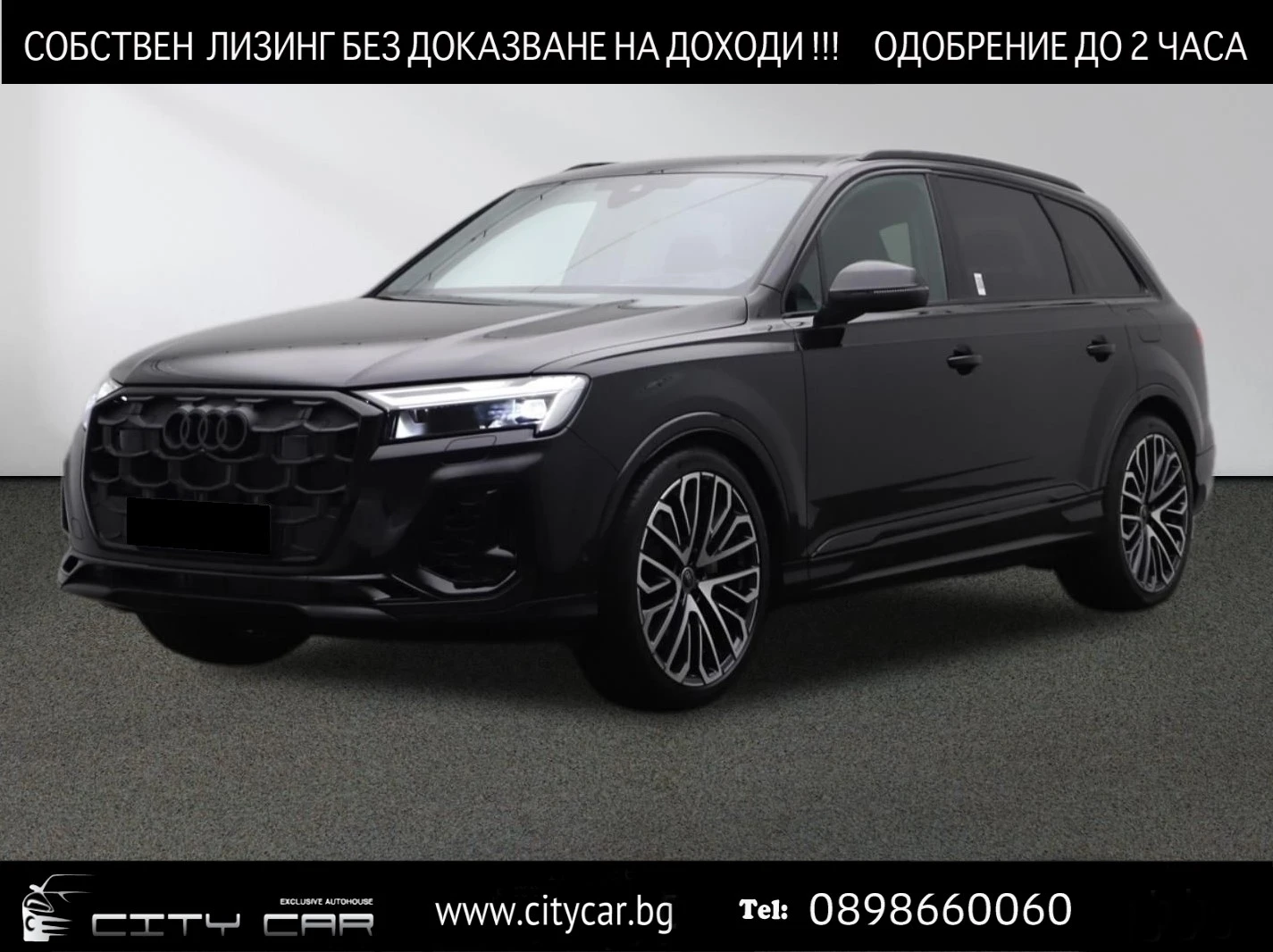 Audi Q7 55 TFSIe/FACELIFT/PLUG-IN/S-LINE/B&O/PANO/BLACK OP - [1] 