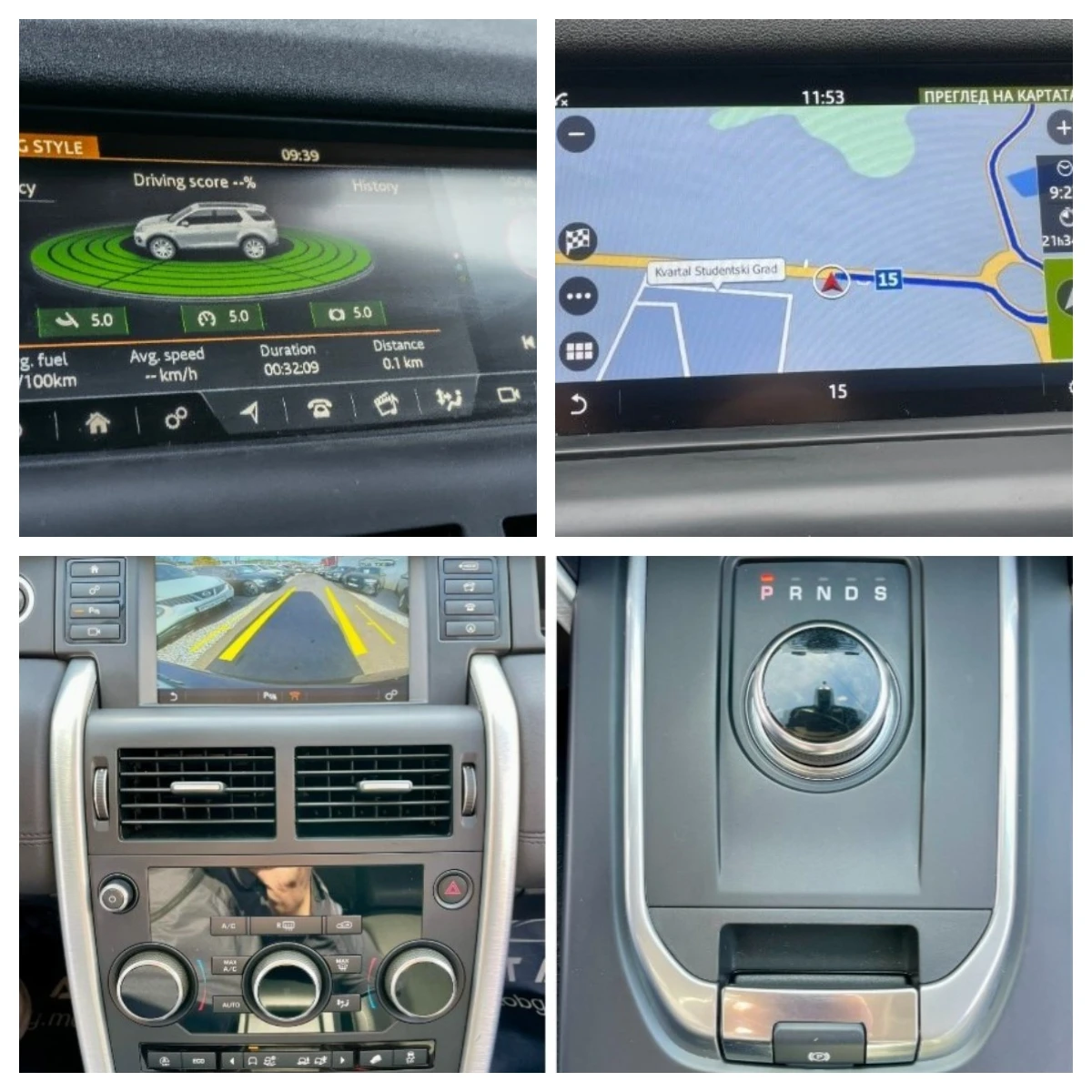 Land Rover Discovery Sport 2.0D -   !!!. | Mobile.bg   15